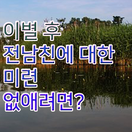  1급심리상담사교육원추천 , 심리상담사 자격증 합격한 팁 알려드립니다