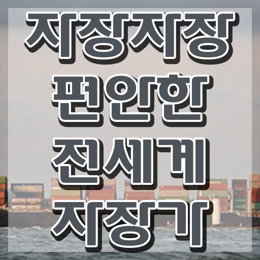  아동음악심리상담사교육지원센터 , 온라인으로 손쉽게 아동음악심리상담사자격증 합격한 후기