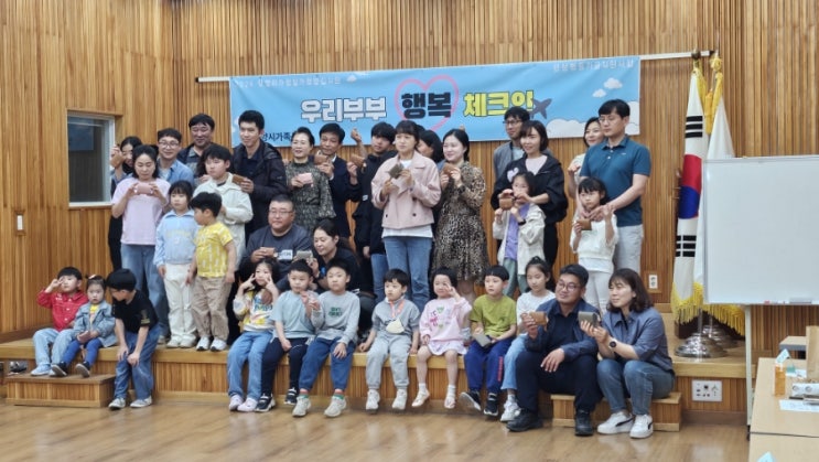  가죽파우치 만들기 - 밀양시가족센터 맞벌이부부