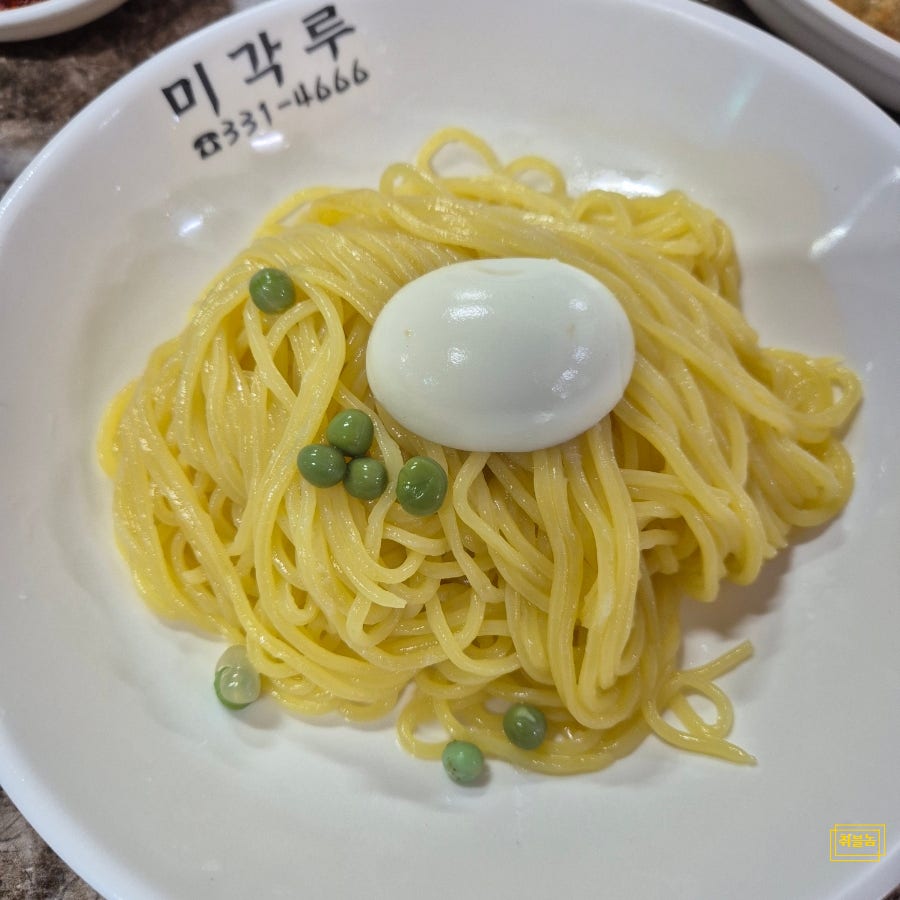 미각루 사진 5