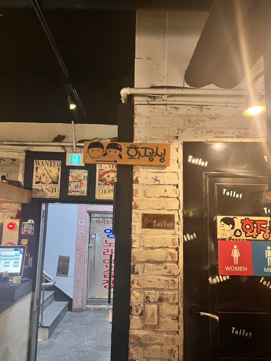 텐마루 가산점 사진 6