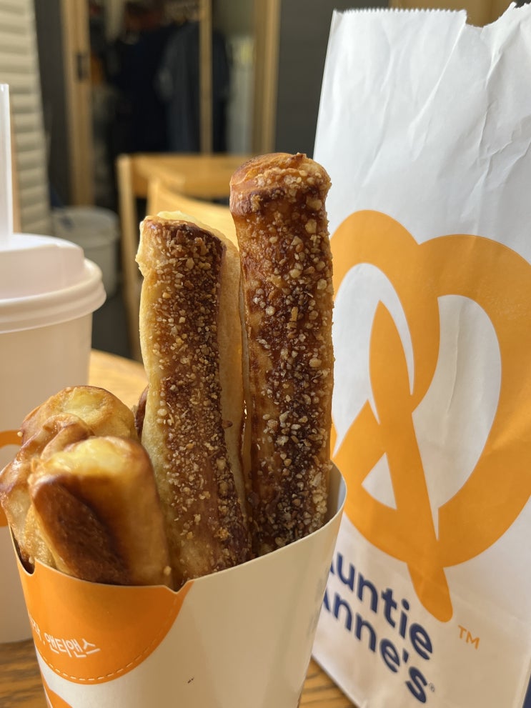  동성로프레즐맛집 간식 먹거리 앤티앤스 신상 소금빵 프레즐