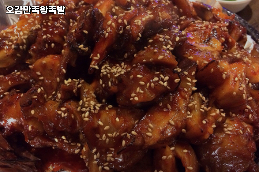 오감만족왕족발 사진 5