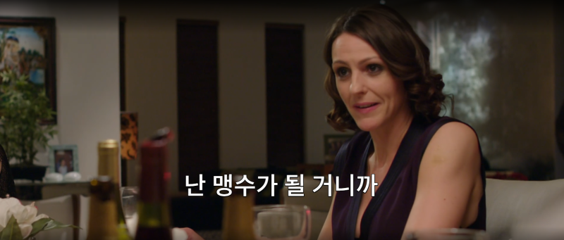 내현적 나르시시스트 남편에 관한 잔혹한 진실들 (ft.닥터 포스터) 9편 - 평화로운 결혼생활을....