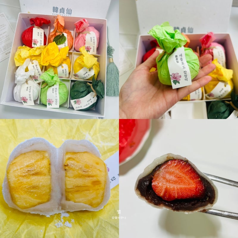 한정선 찹쌀떡 선물세트와 생딸기 과일 찹쌀떡 단면