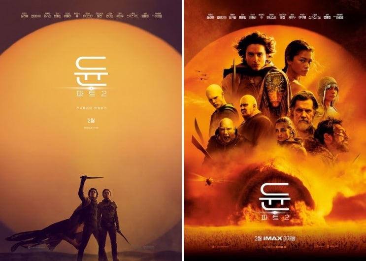  영화 <듄: 파트2 (DUNE)> - 반(反)영웅의 총체 | 코엑스 메가박스 돌비시네마 (Dolby Cinema) 좌석 추천, 후기 & 분석