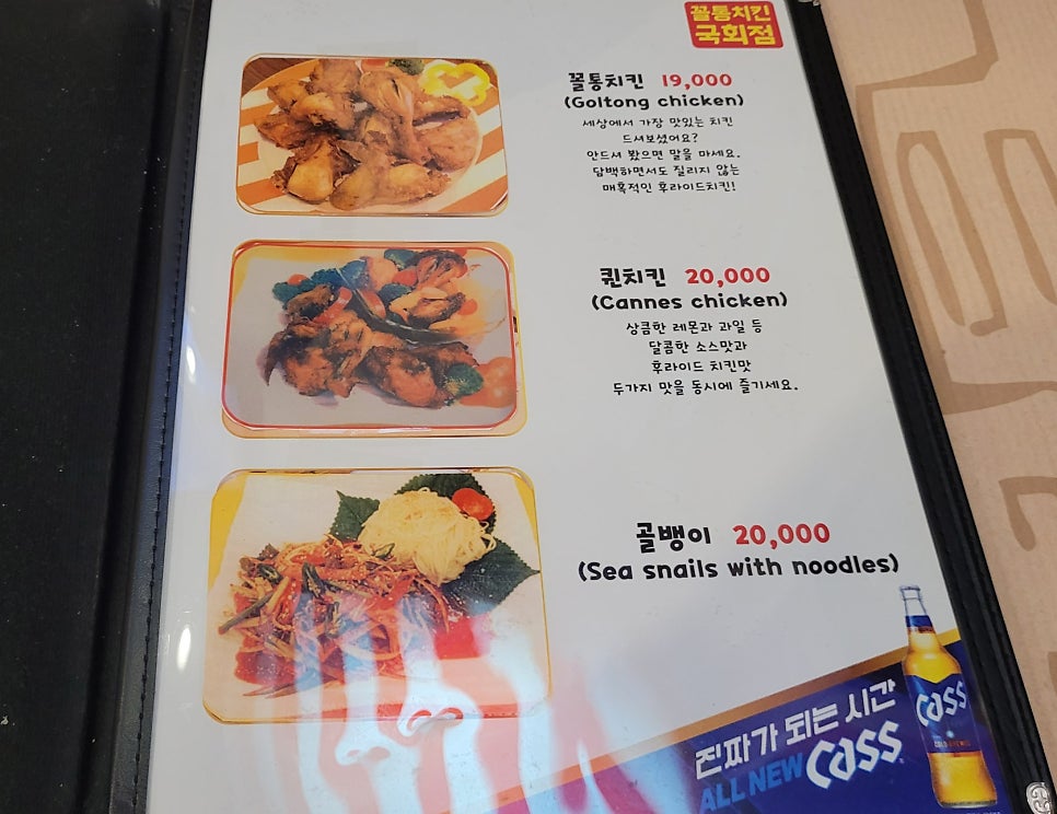 꼴통감독 사진 2
