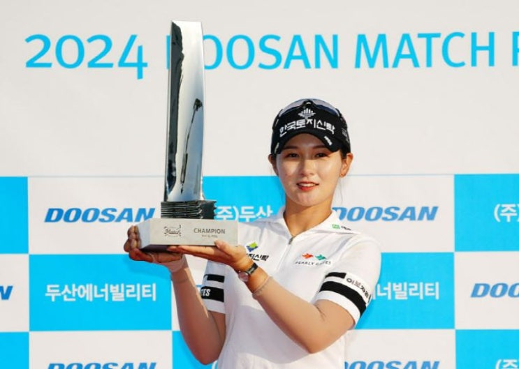<b>박현경</b>, <b>이예원</b> 꺽고 매치퀸 등극...시즌 첫승, 통산 5승
