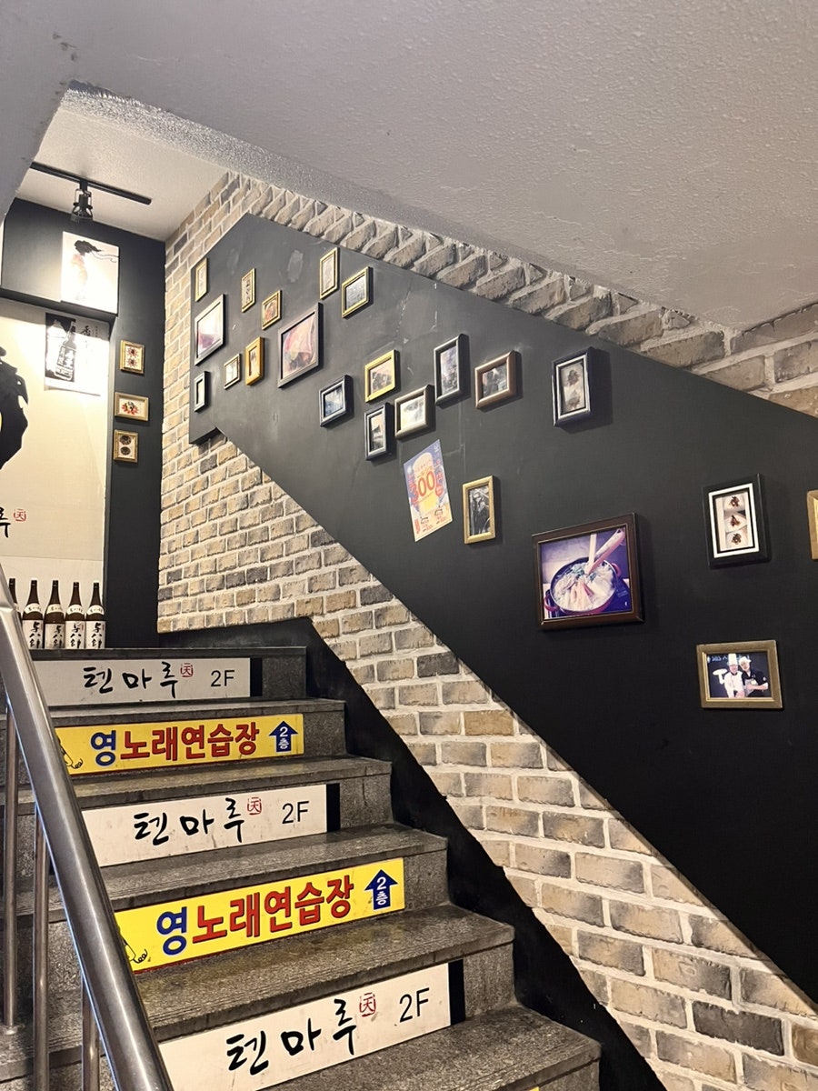 텐마루 가산점 사진 2