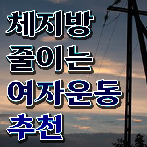  스포츠심리상담사1급학원 , 스포츠심리상담사 자격증 독학으로 취득 노하우 알아보기