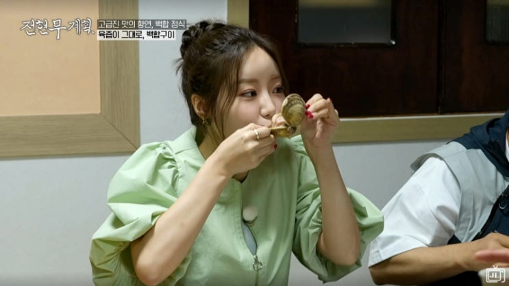 전현무계획 백합 정식 고창 <b>카라 허영지</b> 허송연 자매