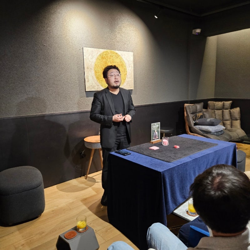 김준표 마술사의 마술 공연 후기, 골든슬럼버
