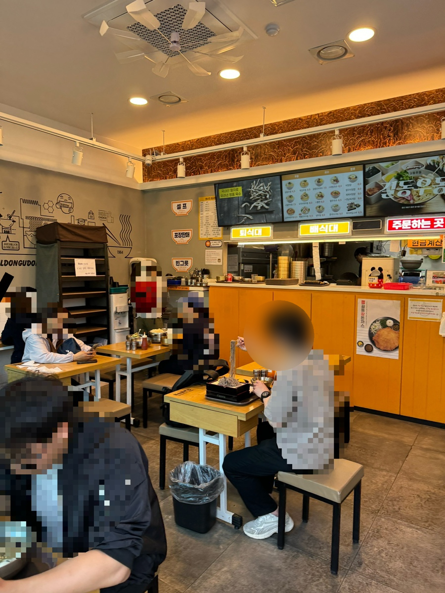 길동우동 우이동점 사진 3