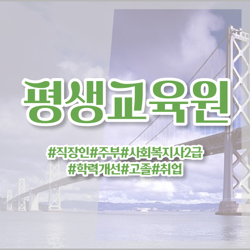  울산 정신보건사회복지사 ?