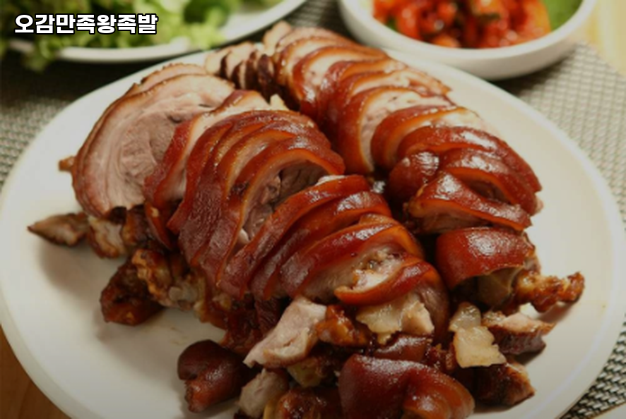 오감만족왕족발 사진 3