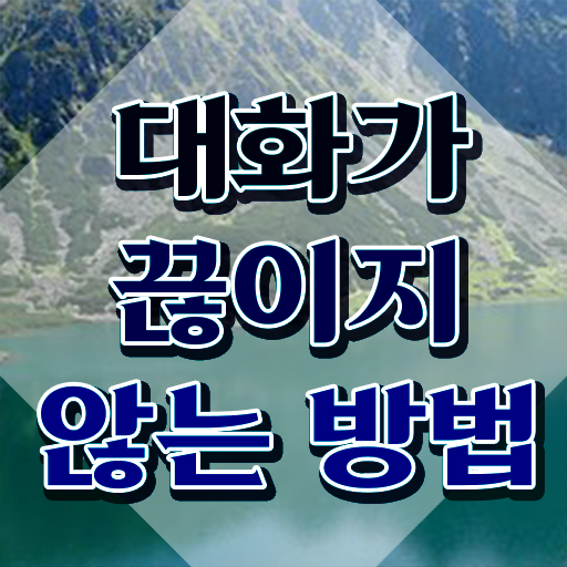  2분스피치 , 스피치지도사 자격증 20일 만에 취득한 과정 , 고용 전망