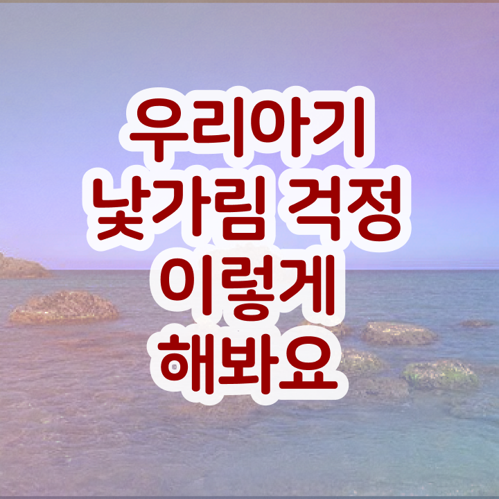  아동소통지도사 무료 수업 , 아동소통지도사 자격증 상세한 취득과정 정보 퍼펙트 요약