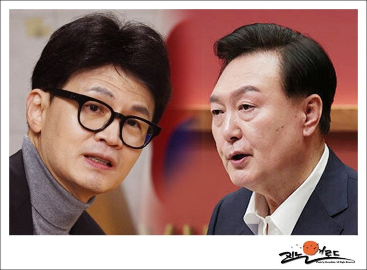 <b>한동훈</b>, <b>당권</b> 도전하려면 윤석열과 완벽히 등 돌려라!