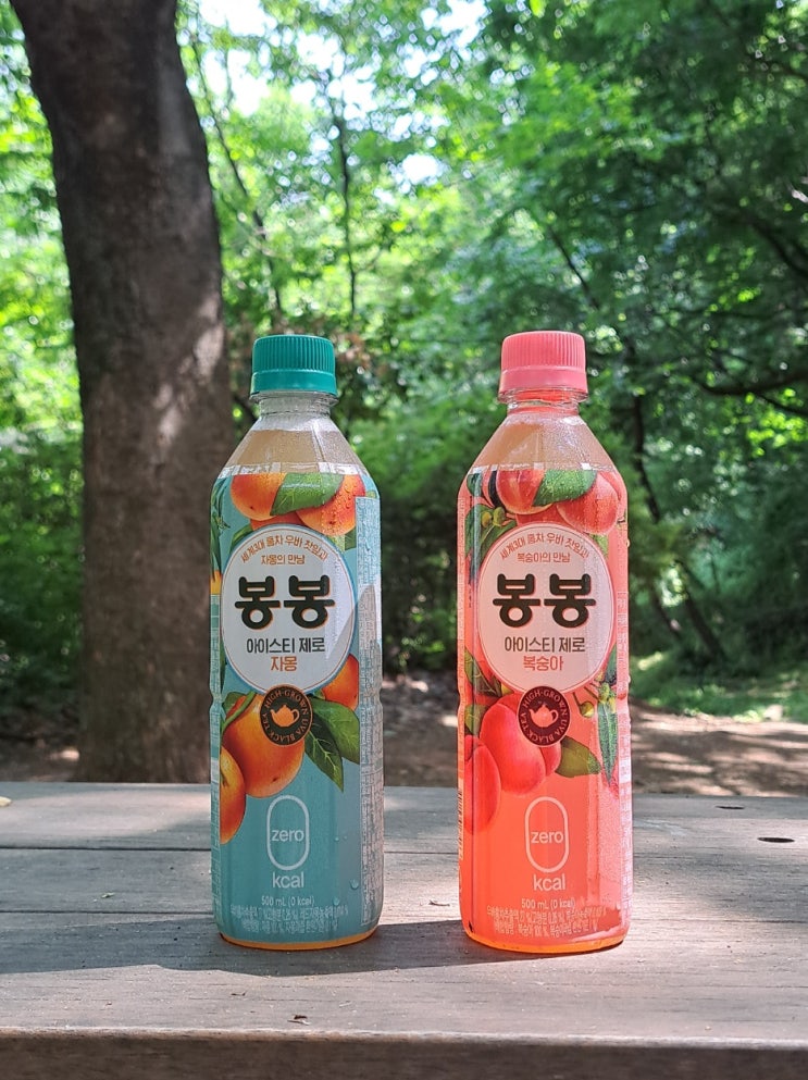 갈증해소에 좋은 제로음료추천! 편의점제로음료로 만나는 봉봉 제로아이스티 복숭아맛, 자몽맛 갈증해소에 좋은 제로음료추천! 편의점제로음료로 만나는 봉봉 제로아이스티 복숭아맛, 자몽맛