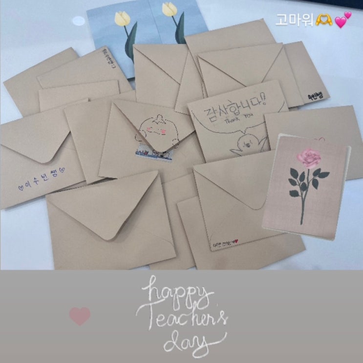  [2024-4] 교실 일기: 말보다 강한 것