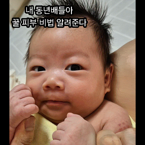  아기가 태어나고 시작되는 피부 고민 ㅣ 신생아 태열에 대한 모든 것 원인 증상 온도 관리 방법  로션 추천 극복 후기