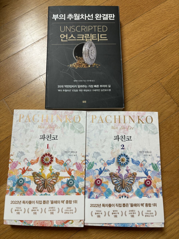  좋은 책 모으기