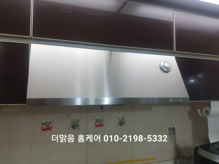  부산렌지후드교체 설치비용 궁금할때 더맑음홈케어 거제동 월드메르디앙 비규격1000 후드교체