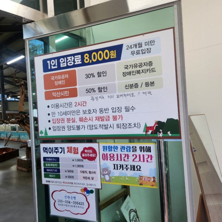  이제야 올리는 5월15일