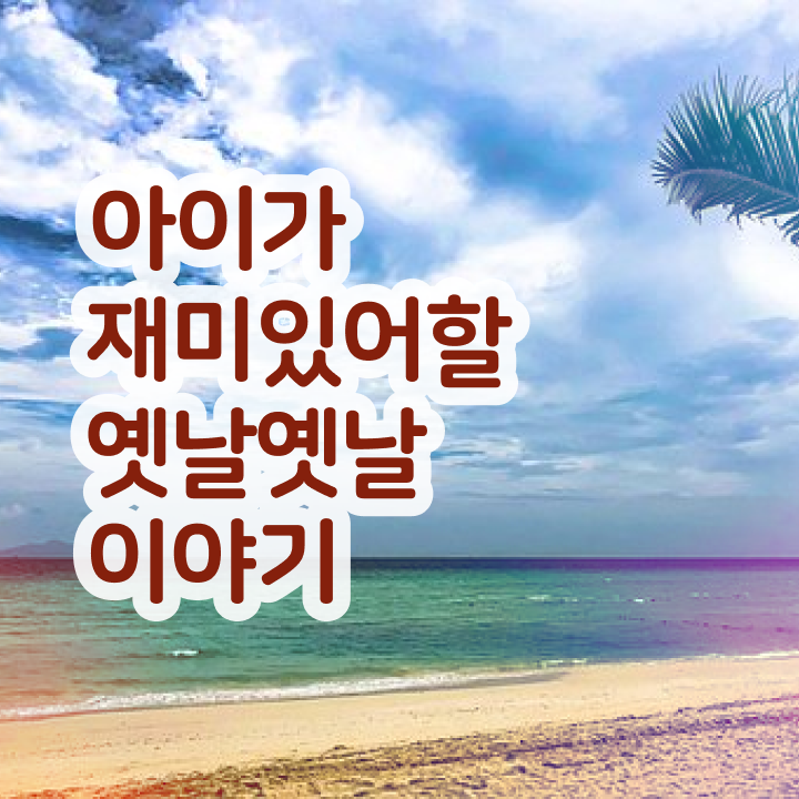  독서지도사2급아카데미 , 독서지도사 자격증 온라인으로 합격 전략 준비했어요