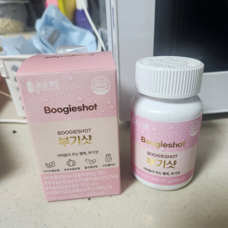  다리부종, 하체붓기는 휴온정 부기샷으로 해결!