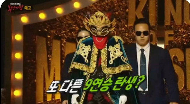 223대 9연승 가왕 <b>희로애락도 락이다</b>