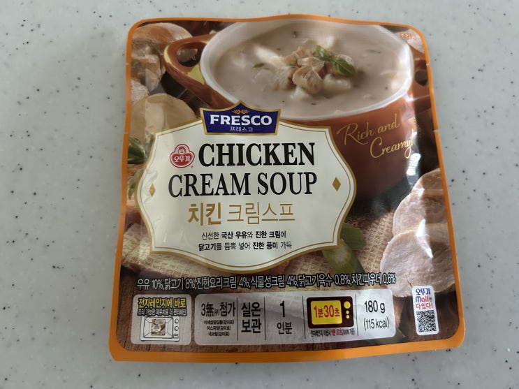  오뚜기 <프레스코 치킨 크림수프> 후기