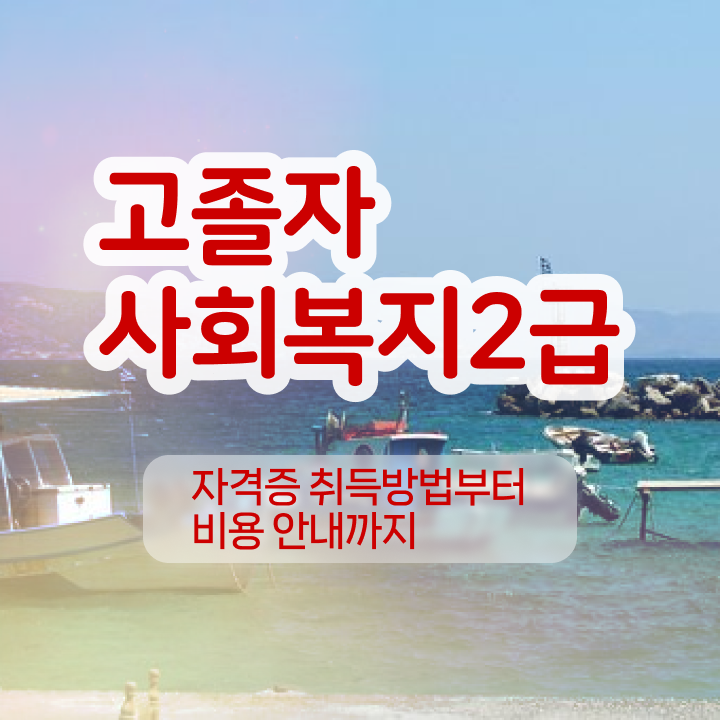  학점은행제 , 학점인정기간 알고 싶은 정보 가득