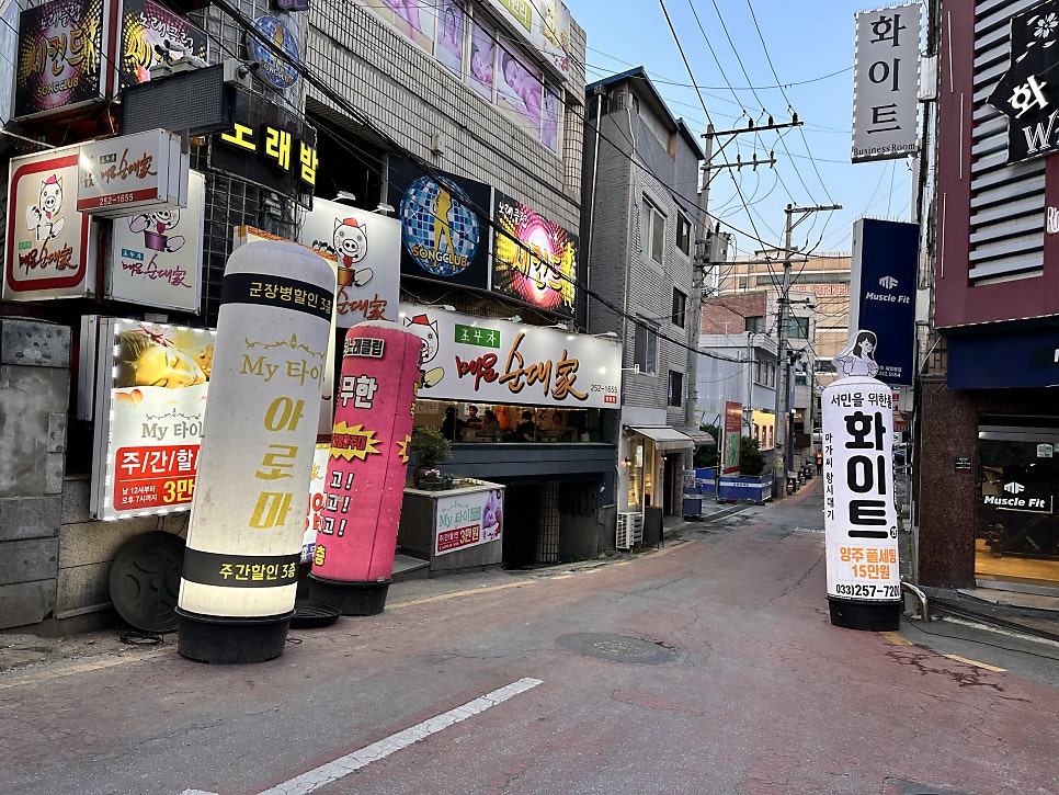 조부자매운순대가 장학점 사진 2