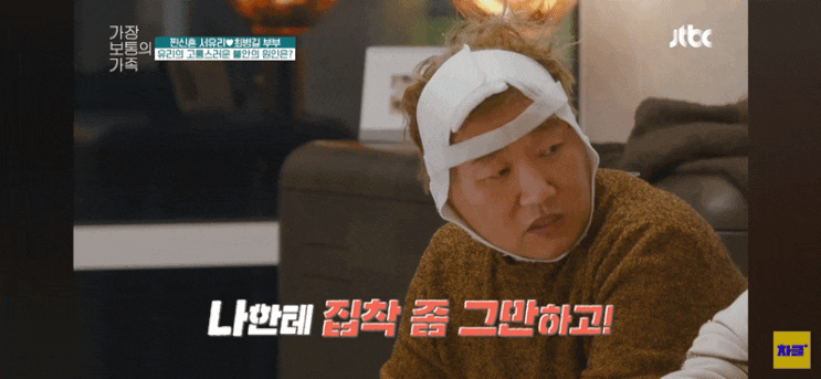 <b>서유리</b>남편 최병길 등판 <b>피해자코스프레</b> 저격 진흙탕싸움 예고... 