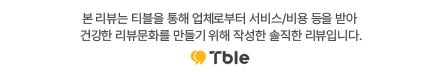  [ 요트와 ] 부산요트투어후기 예약 방법과 가격, 주차까지 한 번에!