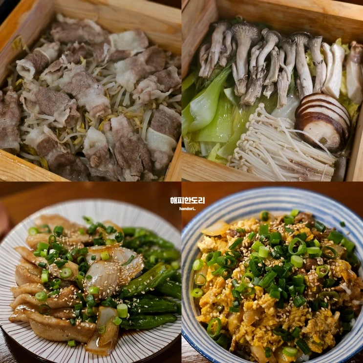  안산 상록수 혼술 하기 좋은 감성술집 하다비