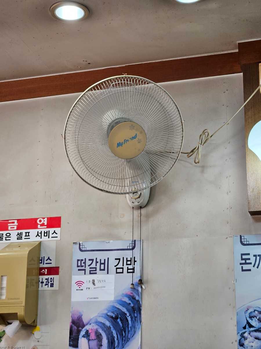 김밥천국 화서블루밍점 사진 5