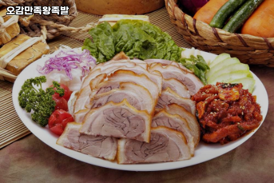 오감만족왕족발 사진 4