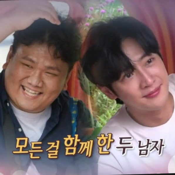<b>전참시</b> 실연리포트 배우 <b>이상엽</b> 그의 <b>매니저</b> 지난 6년 그저... 