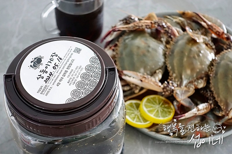 상동이게장 간장게장 집에서도 맛있게! : 네이버 블로그