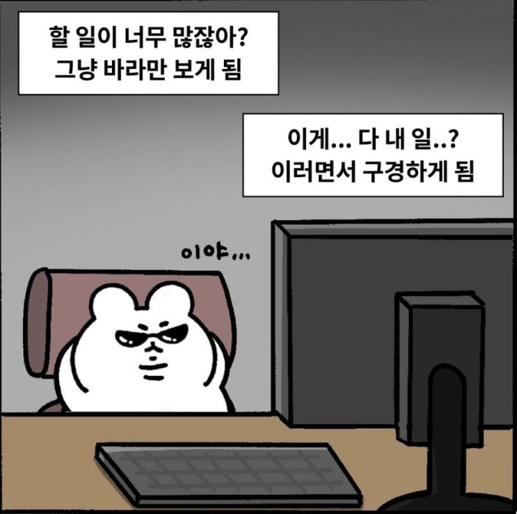  [5.6 ~ 5.10] 5월 둘째주 주간일기