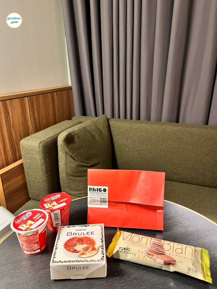 후쿠오카 하카타역 계란김밥 로피아마트/ 링고애플파이/ 로손편의점 하겐다즈 브륄레아이스크림 우유푸딩 바닐라요거트 후쿠오카 하카타역 계란김밥 로피아마트/ 링고애플파이/ 로손편의점 하겐다즈 브륄레아이스크림 우유푸딩 바닐라요거트