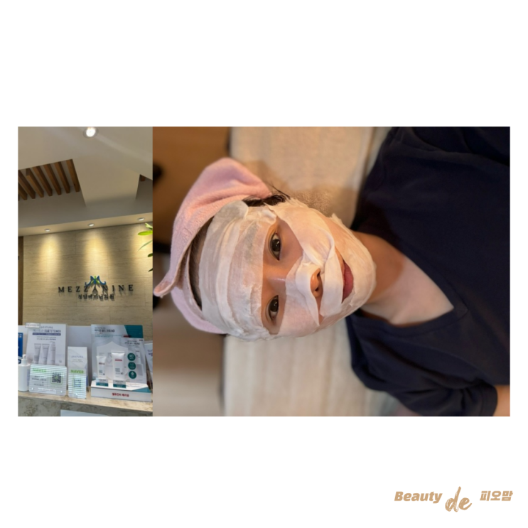  청담메자닌의원에서 리프테라와 슈링크, 맞춤형 얼굴보톡스 후기, 내돈내산 찐 후기(전후사진 있음)