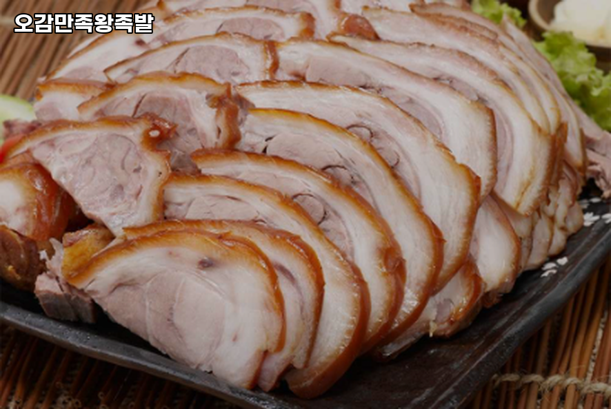 오감만족왕족발 사진 2