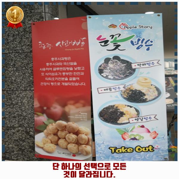 애플스토리 사진 2