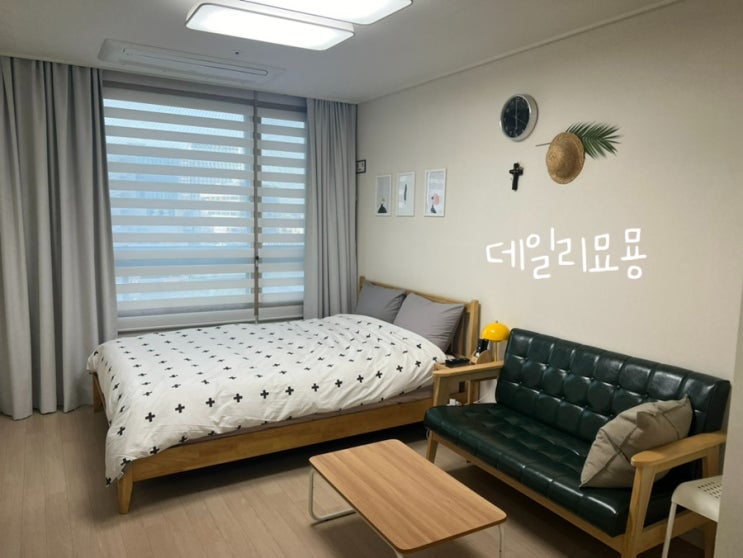  파주 야당역 도보 2분 거리의 깔끔한 에어비앤비 후기