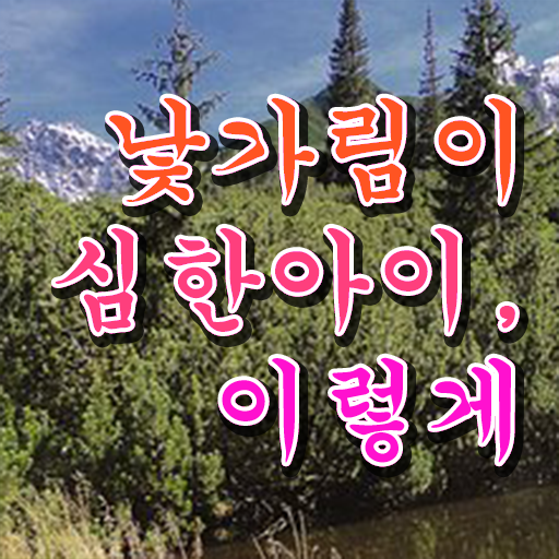  아동소통지도사 워크샵 , 아동소통지도사 자격증 온라인으로 합격한 비법 , 향후 전망