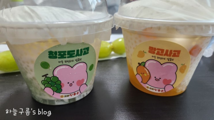 달콤 왕가탕후루, 신상 사고 3종 나도 먹어봤다!
