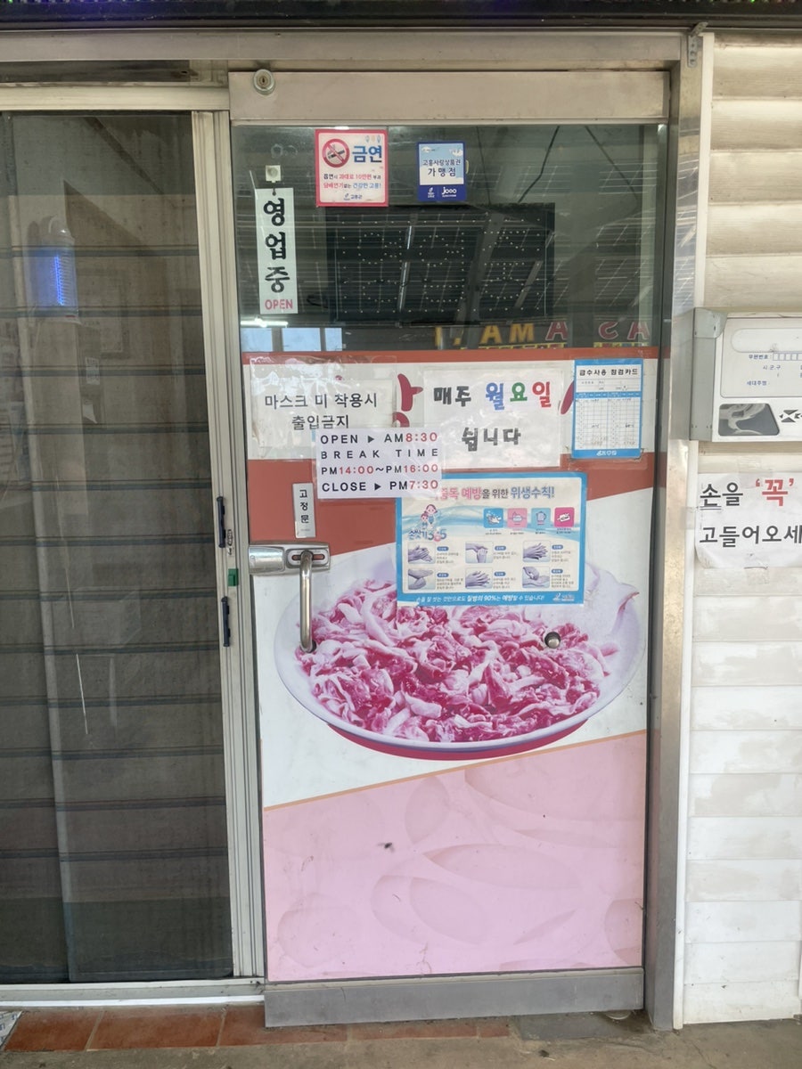 늘봄집밥 사진 4